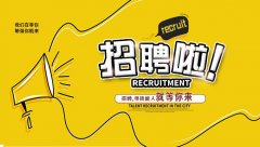 自学亚马逊网-人才招聘