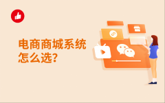 亚马逊站外推广策略与资源整合